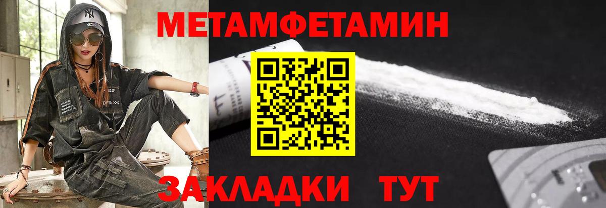 Амфетамин  АМФЕТАМИН  Вход с VPN  Кузнецк  АМФ Розовый 