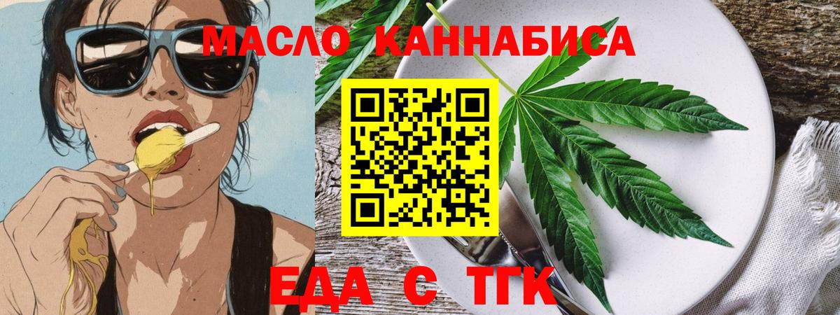 Кузнецк  Canna-Cookies конопля  Вход с VPN 