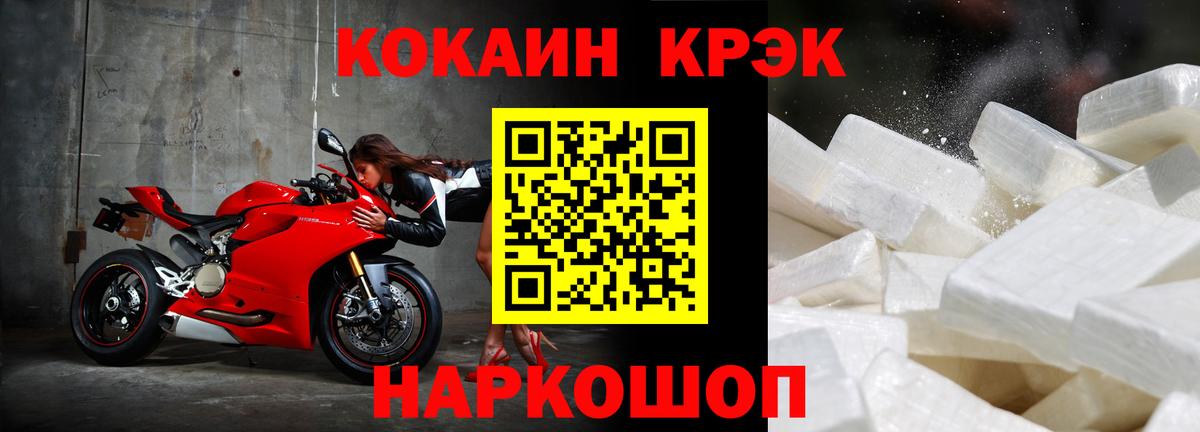 Кузнецк  A PVP СК   Марихуана  ЭКСТАЗИ  Кодеин  Марихуана  Вход с VPN  ГАШ  Меф МЯУ МЯУ  