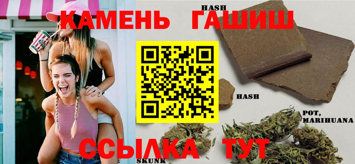 Кузнецк  ГАШ Premium  Вход с VPN  ГАШ Изолятор 