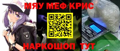 стафф Заволжье