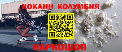 мяу мяу кристалл Жуковский