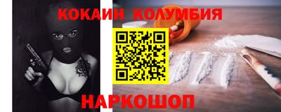 стафф Заволжье