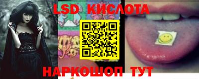 мяу мяу кристалл Жуковский