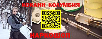 мяу мяу кристалл Жуковский
