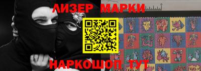 мяу мяу кристалл Жуковский