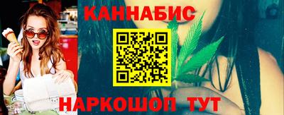мяу мяу кристалл Жуковский