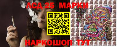стафф Заволжье