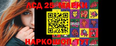 стафф Заволжье