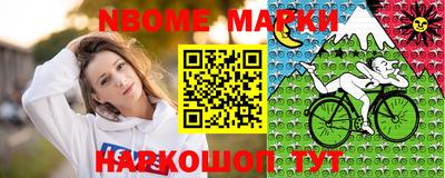 мяу мяу кристалл Жуковский