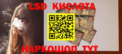 стафф Заволжье