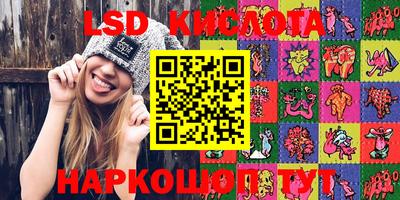 стафф Заволжье