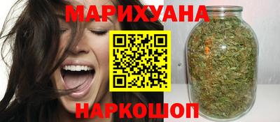 гашиш Заводоуковск