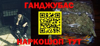 мяу мяу кристалл Жуковский