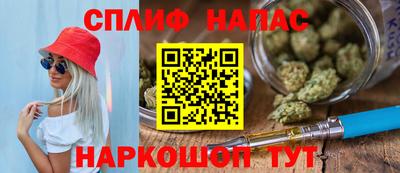мяу мяу кристалл Жуковский