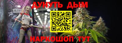 гашиш Заводоуковск