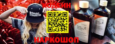 мяу мяу кристалл Жуковский