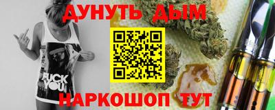 гашиш Заводоуковск