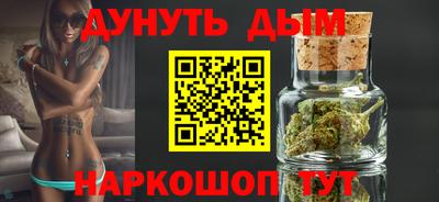 стафф Заволжье