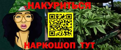 мяу мяу кристалл Жуковский