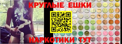 мяу мяу кристалл Жуковский