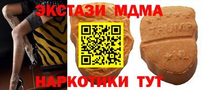 стафф Заволжье