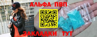 гашиш Заводоуковск