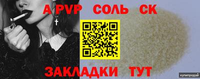стафф Заволжье