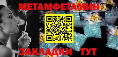 стафф Заволжье