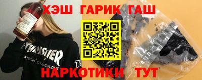 гашиш Заводоуковск