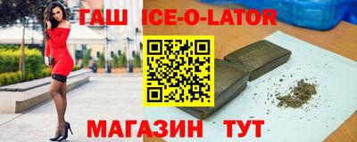 стафф Заволжье
