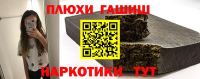 мяу мяу кристалл Жуковский