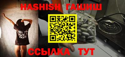 мяу мяу кристалл Жуковский