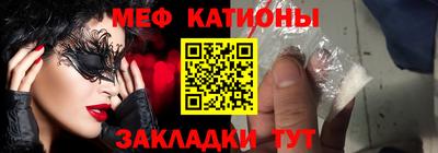 стафф Заволжье