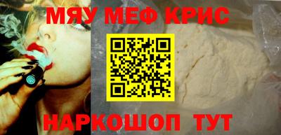стафф Заволжье