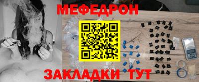 стафф Заволжье