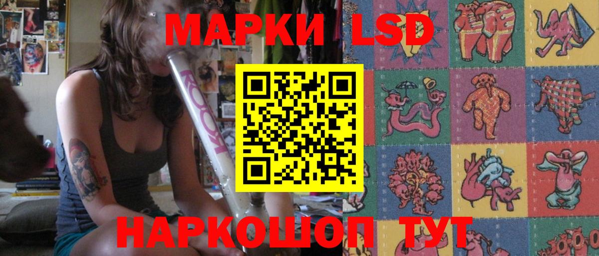 LSD-25 экстази кислота Кузнецк