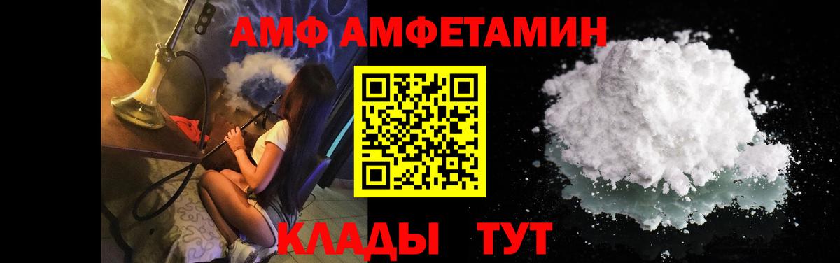 Метамфетамин пудра Кузнецк