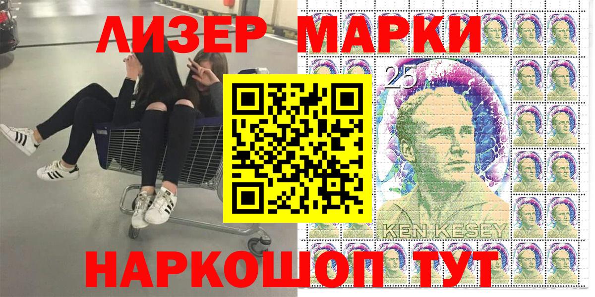 Кузнецк  Марки N-bome 1,5мг  Вход с VPN 