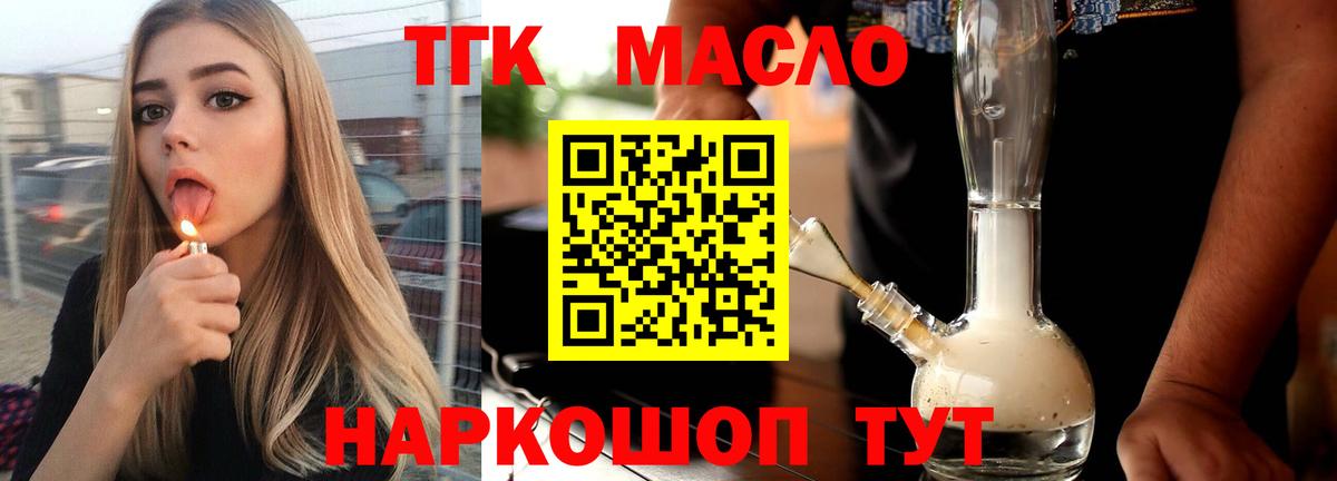 Кузнецк  ТГК концентрат  Вход с VPN 